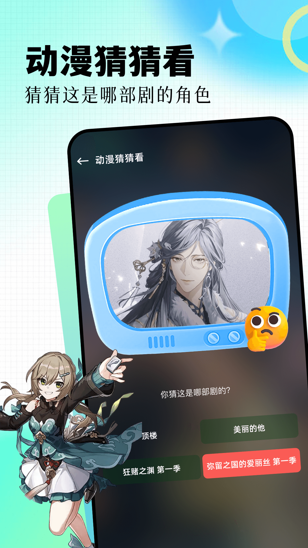 精彩截图-雷龙影视2026官方新版