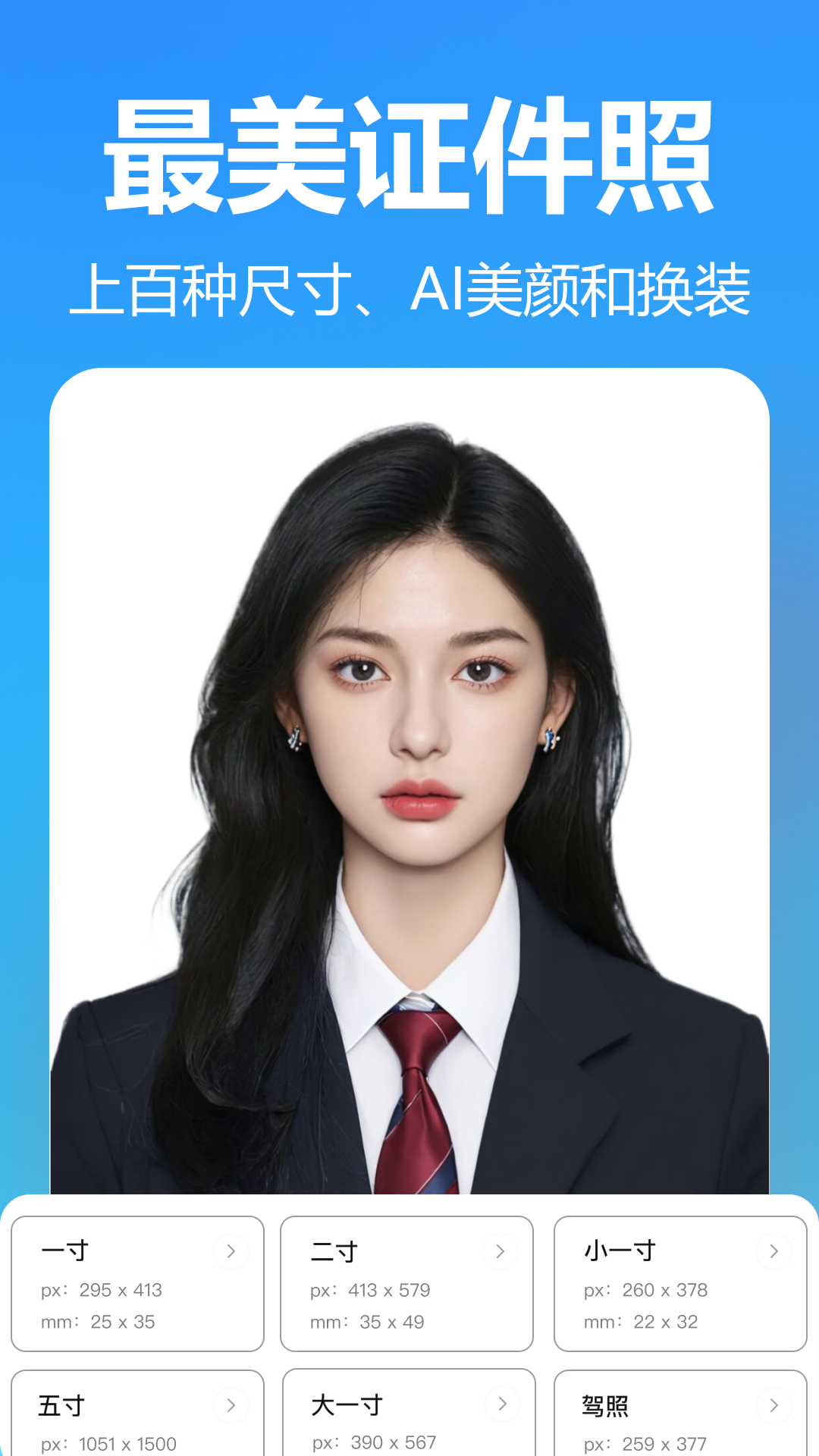 精彩截图-抠图美图室2026官方新版