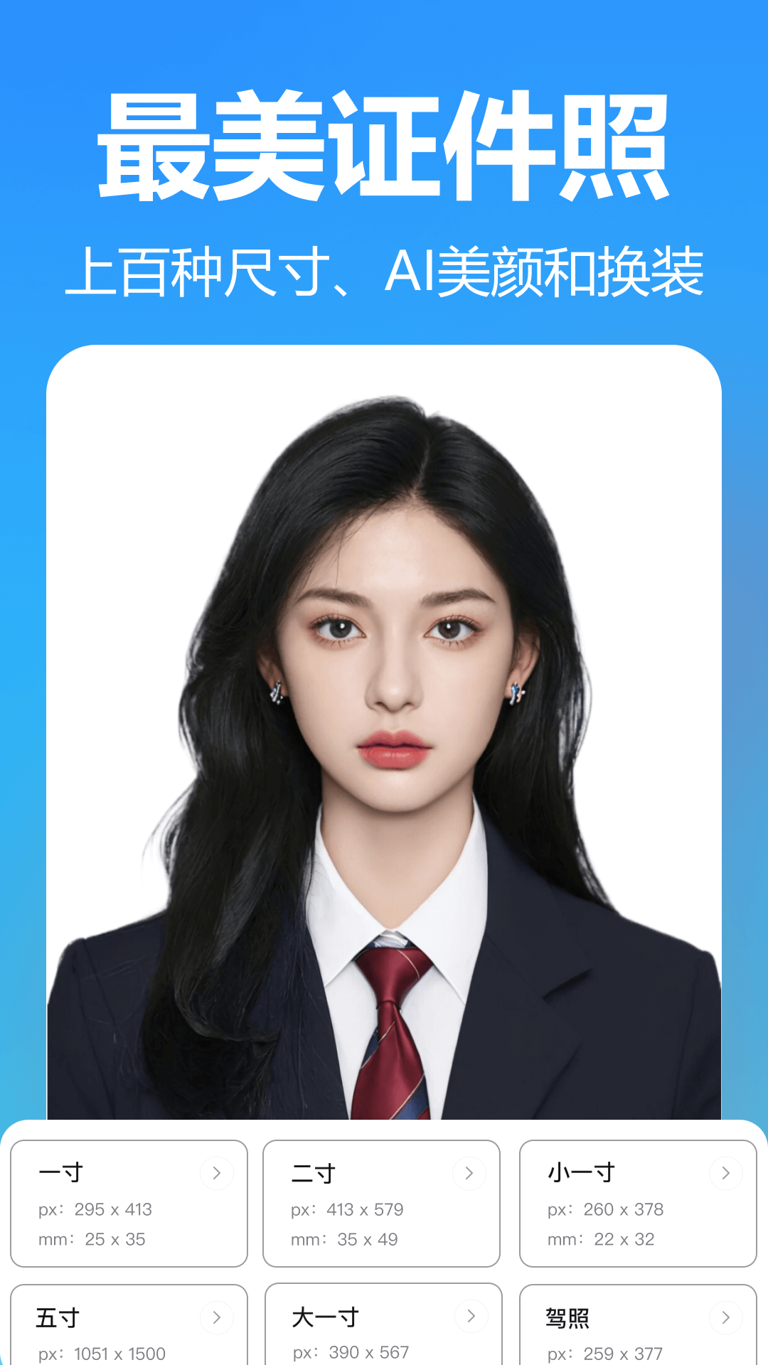 精彩截图-抠图美图室2026官方新版