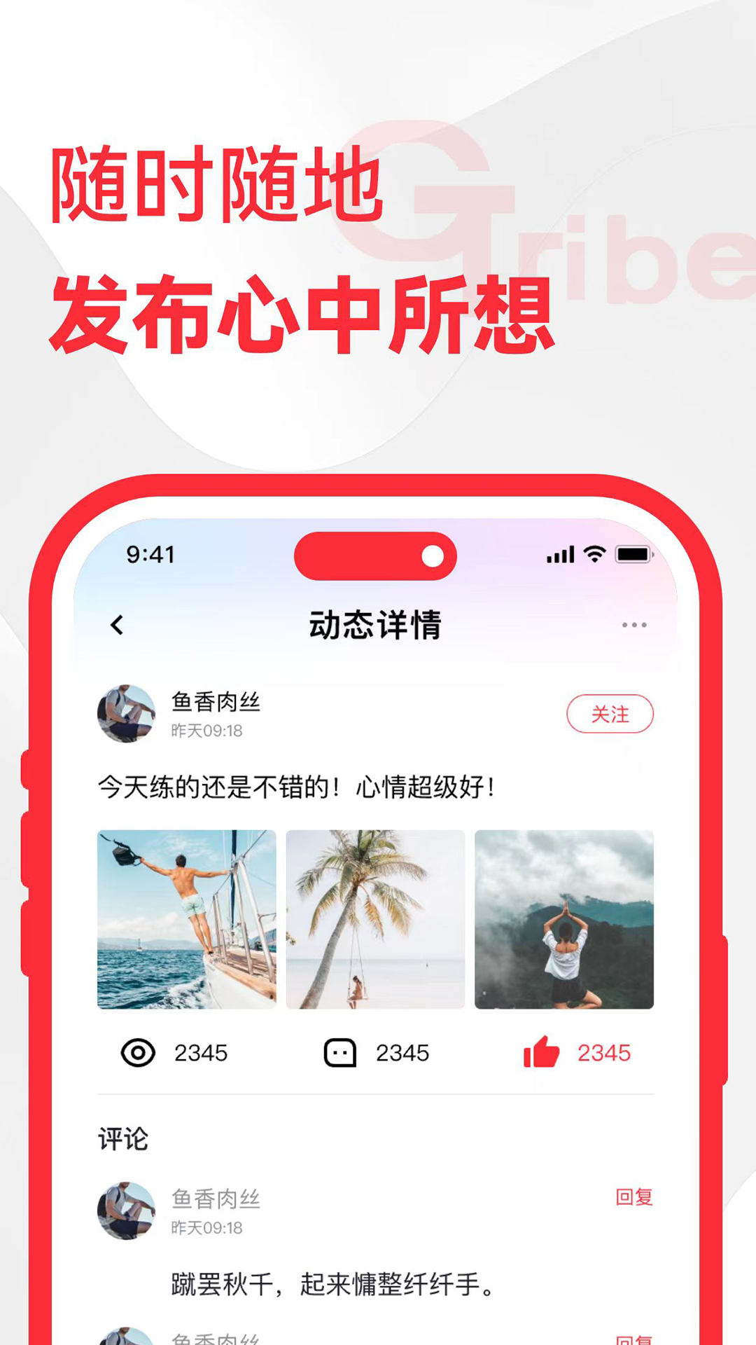 Gribe安卓版高清截图