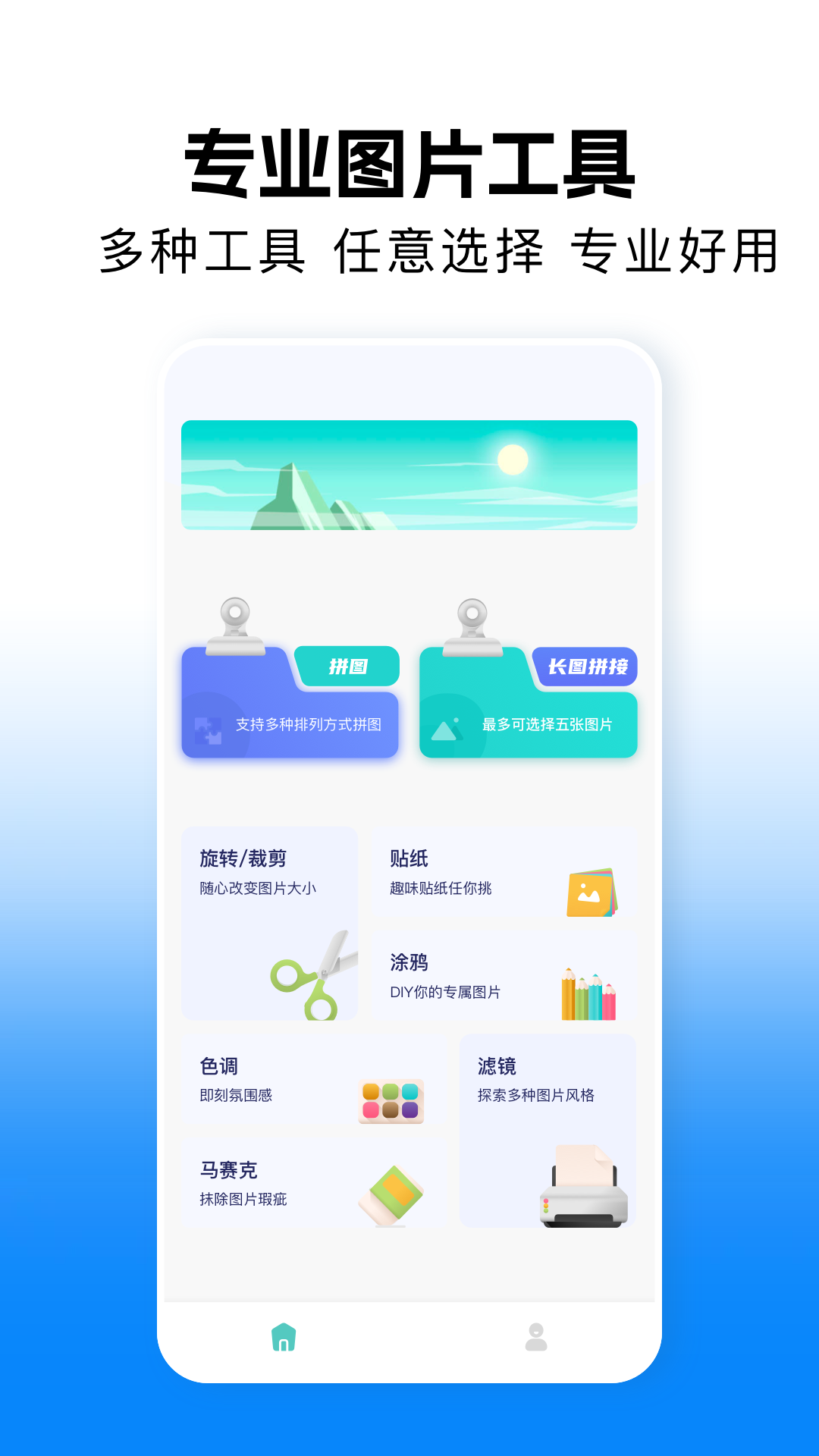 精彩截图-嗨影2026官方新版