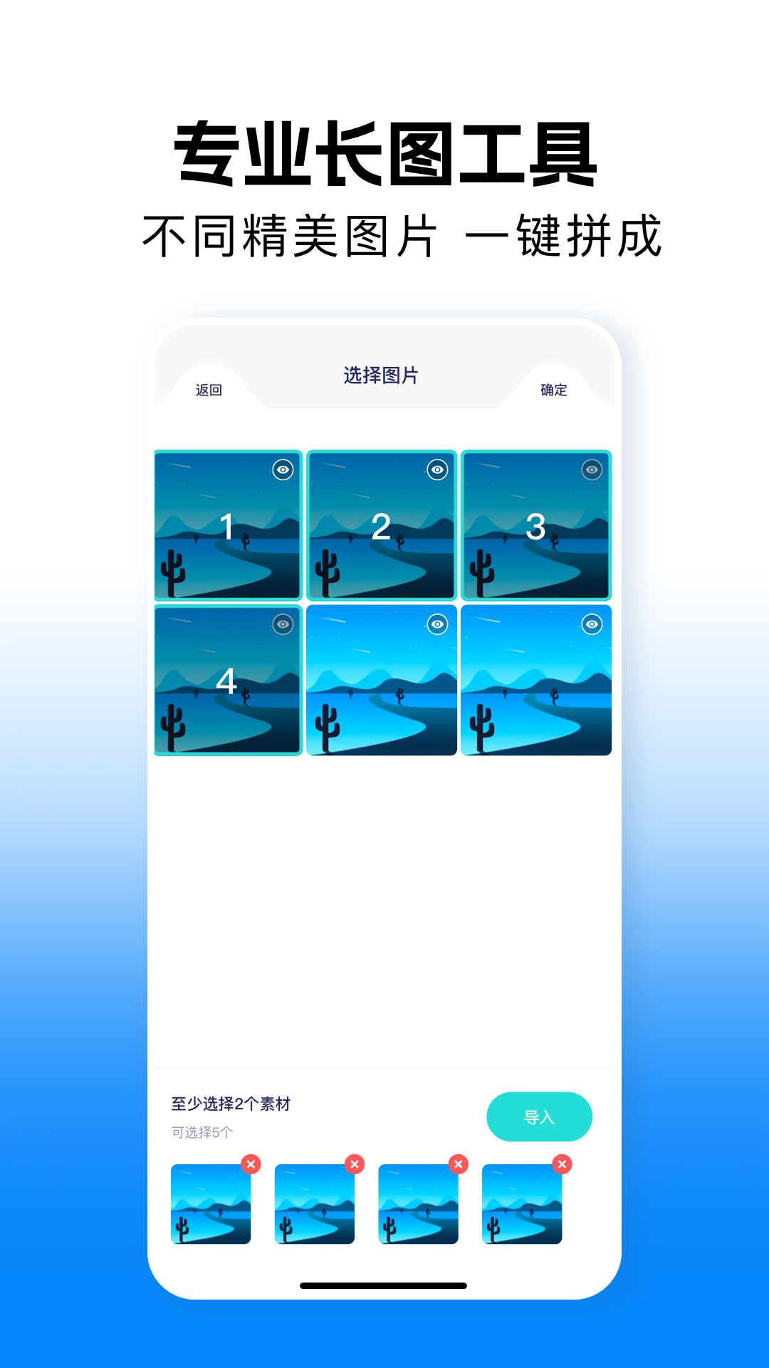 精彩截图-嗨影2026官方新版