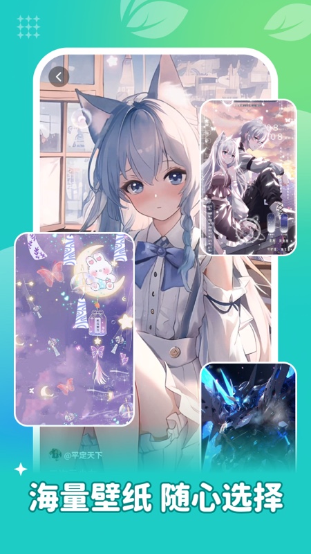 精彩截图-青藤壁纸2026官方新版