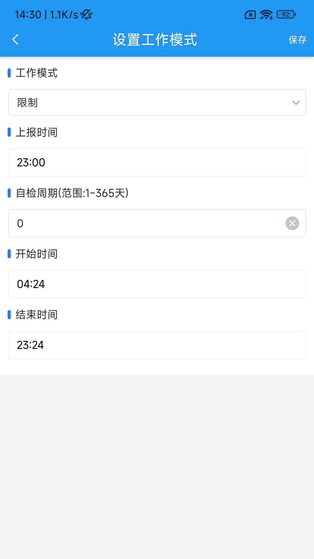 精彩截图-利万终端调试软件2026官方新版