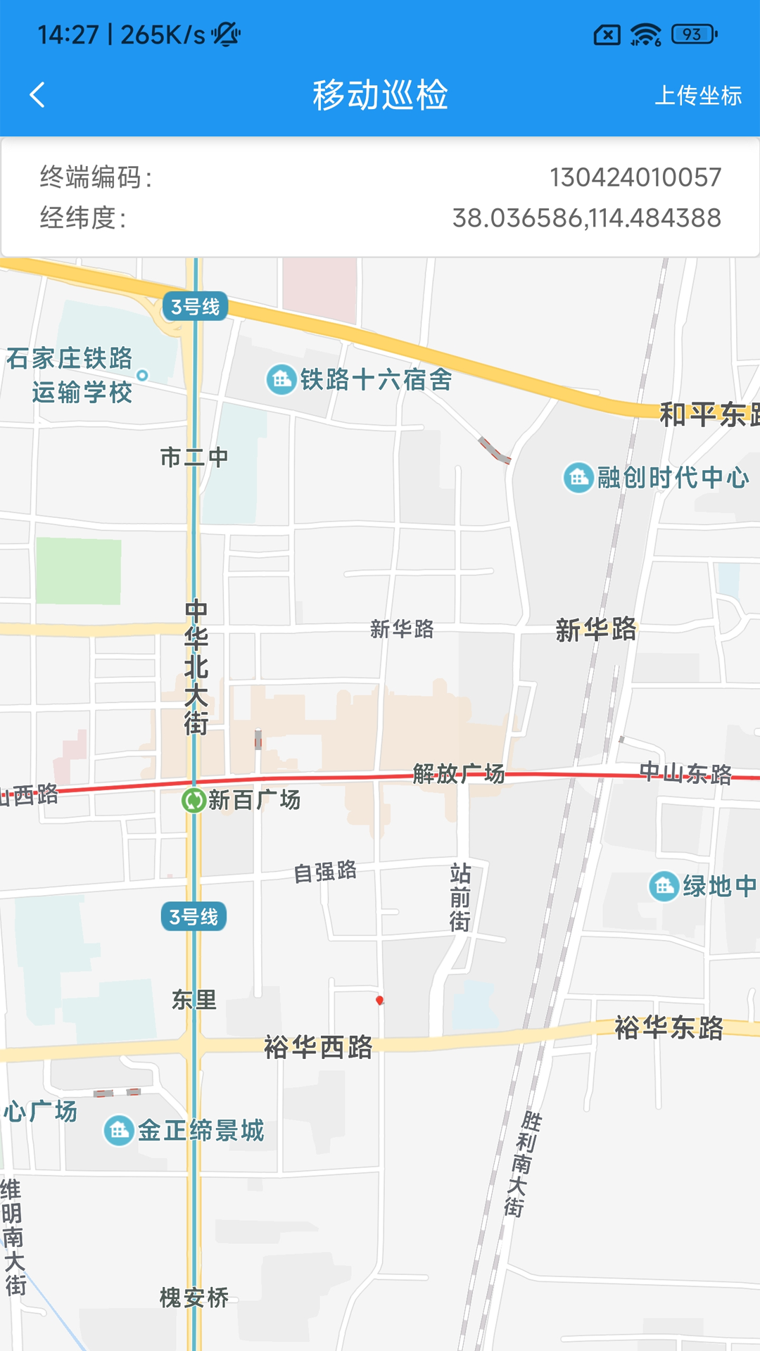 精彩截图-利万终端调试软件2026官方新版