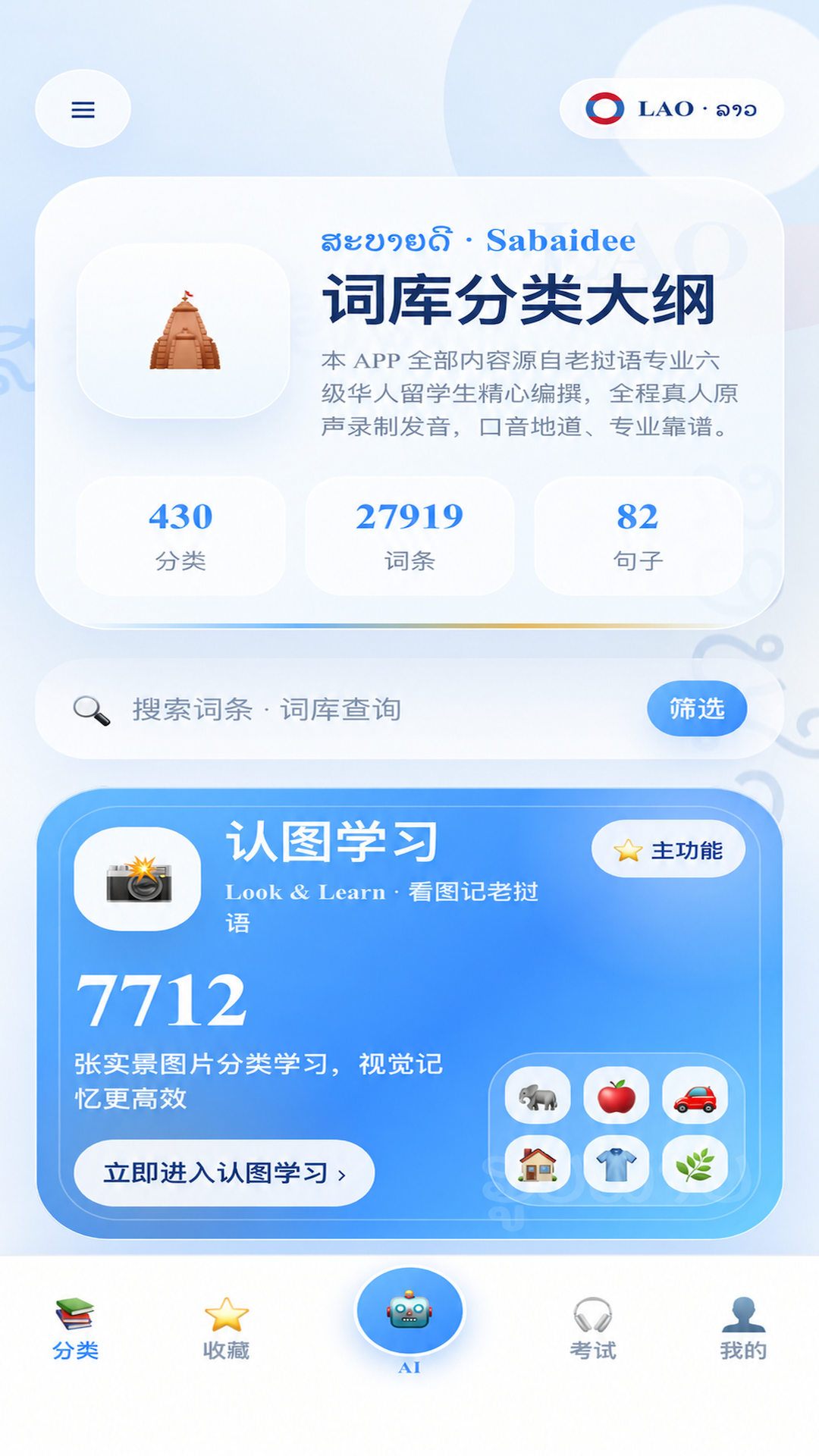 OOQ 截图 1