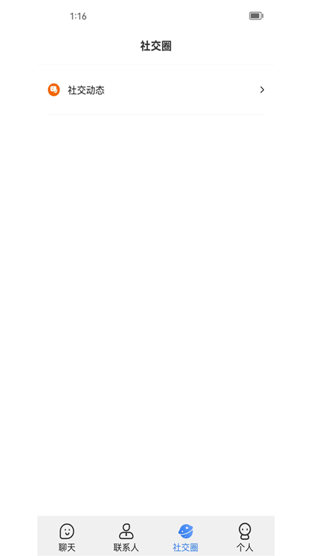 精彩截图-OOQ2025官方新版