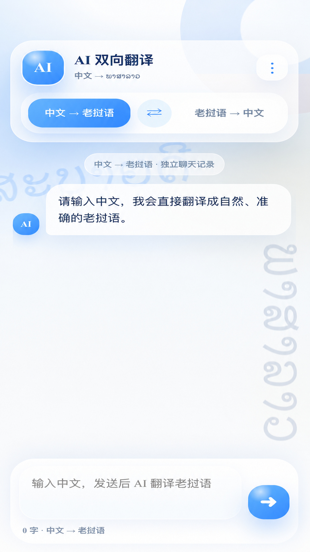 OOQ 截图 2