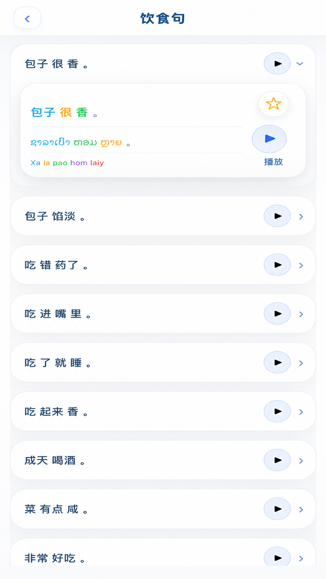 OOQ 截图 4