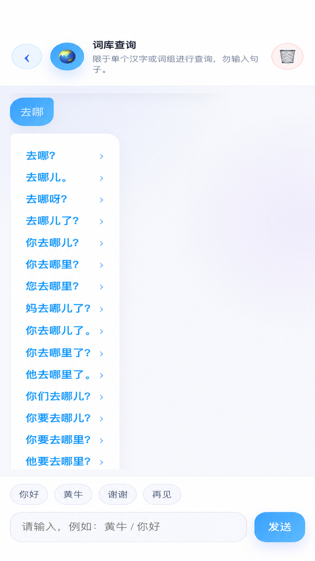 OOQ 截图 5
