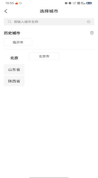 精彩截图-房中得2026官方新版