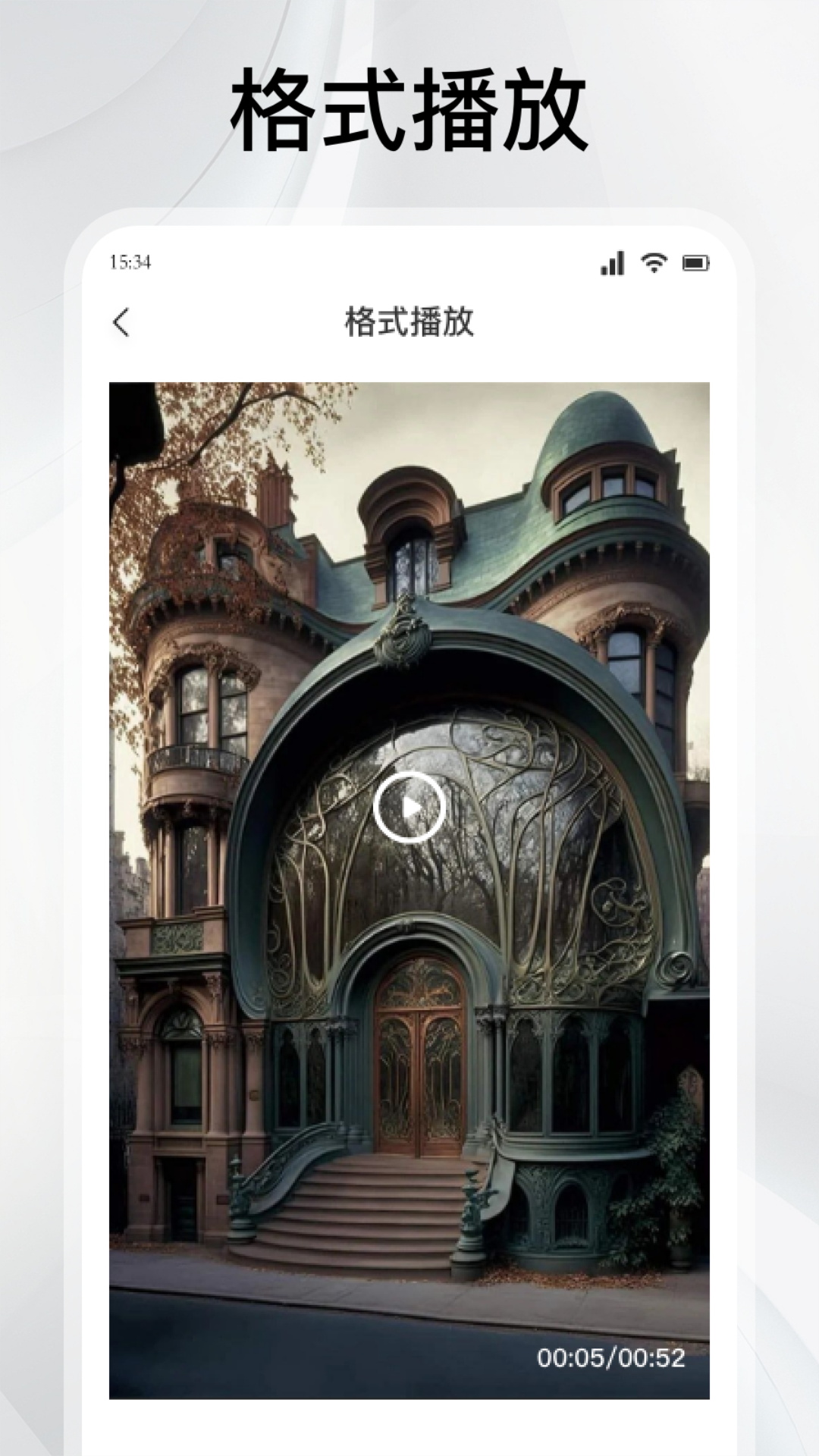 精彩截图-全民聚视2025官方新版