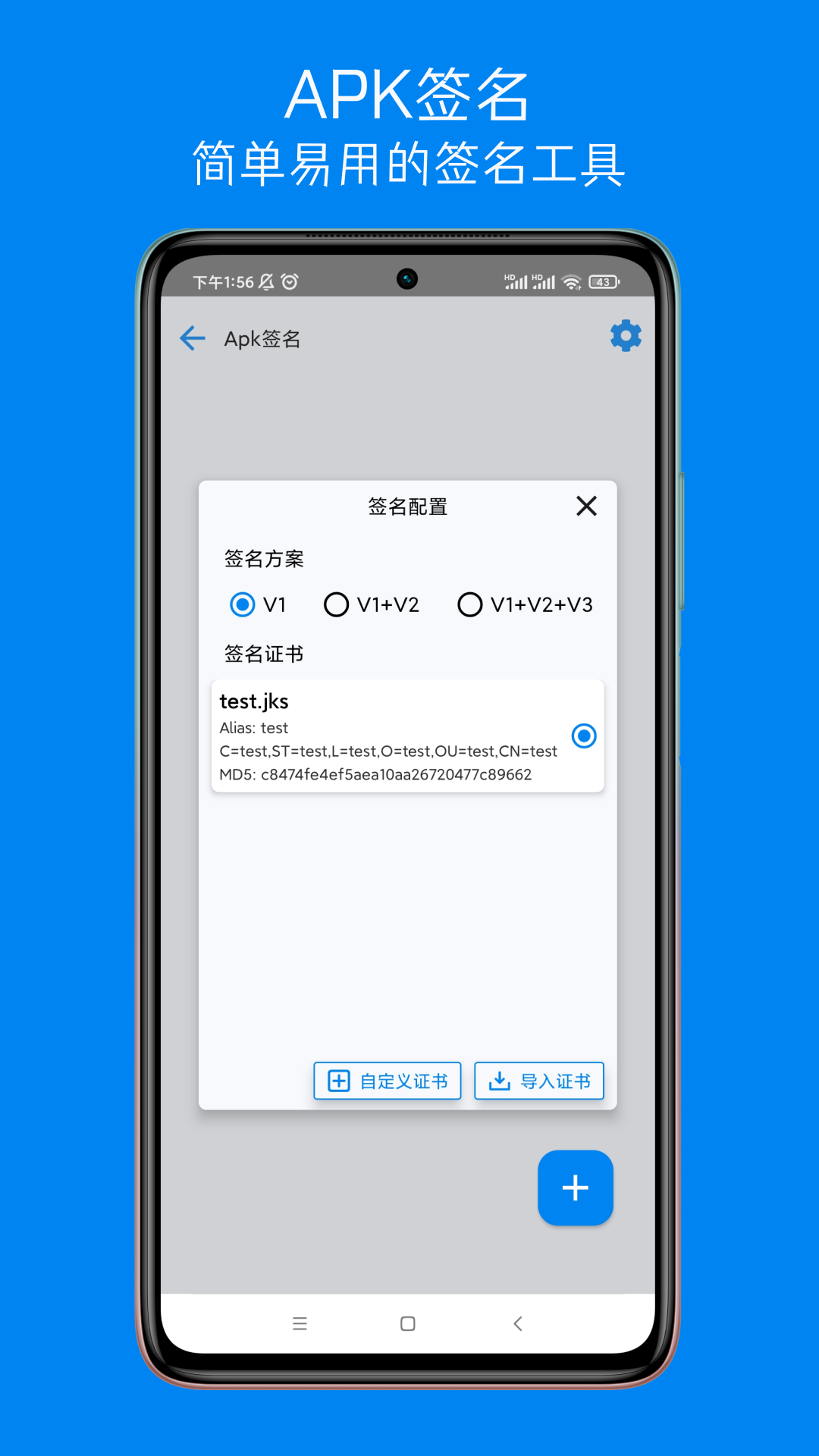 精彩截图-应用分析工具2025官方新版