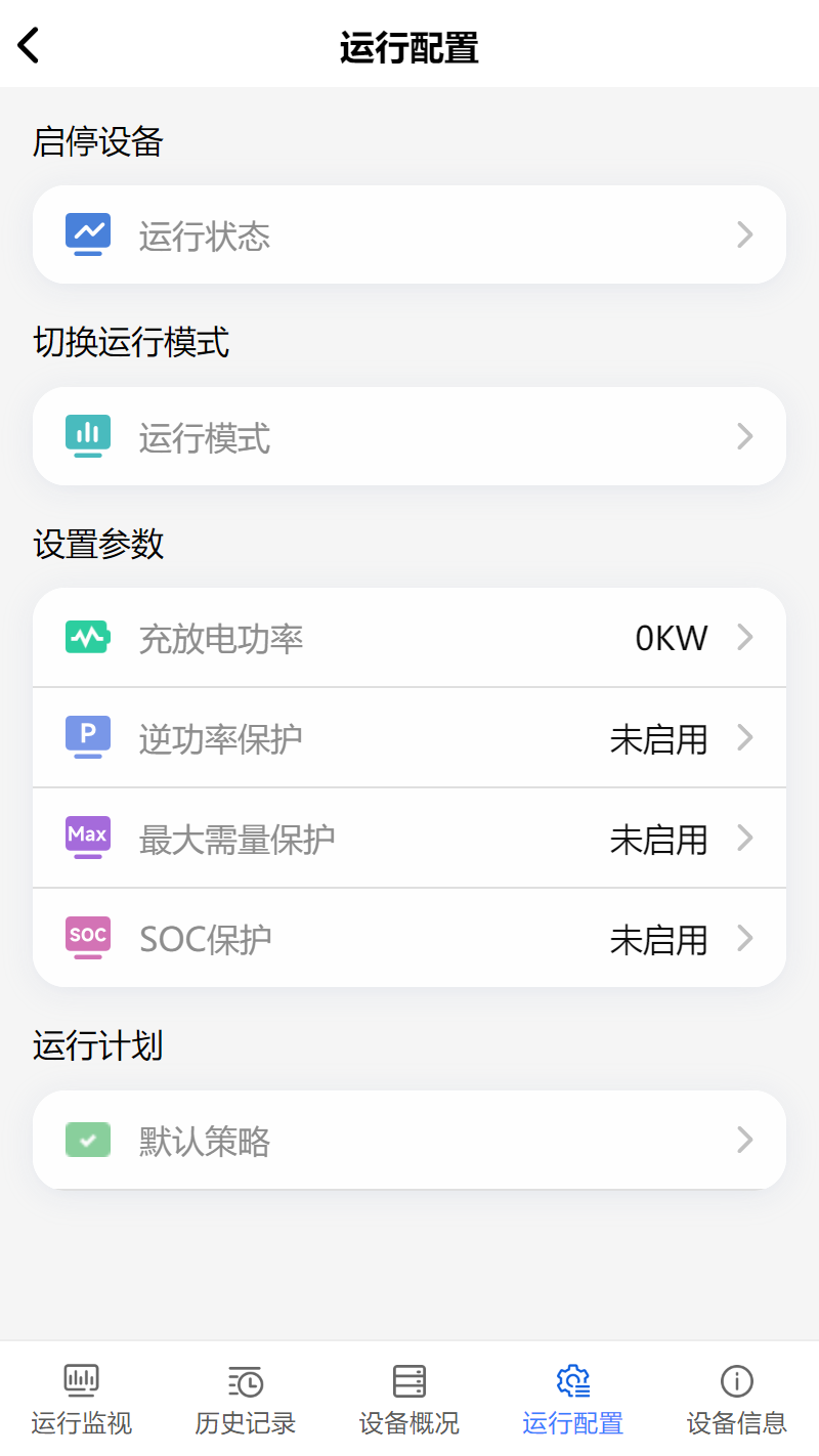 精彩截图-PowerKey2025官方新版