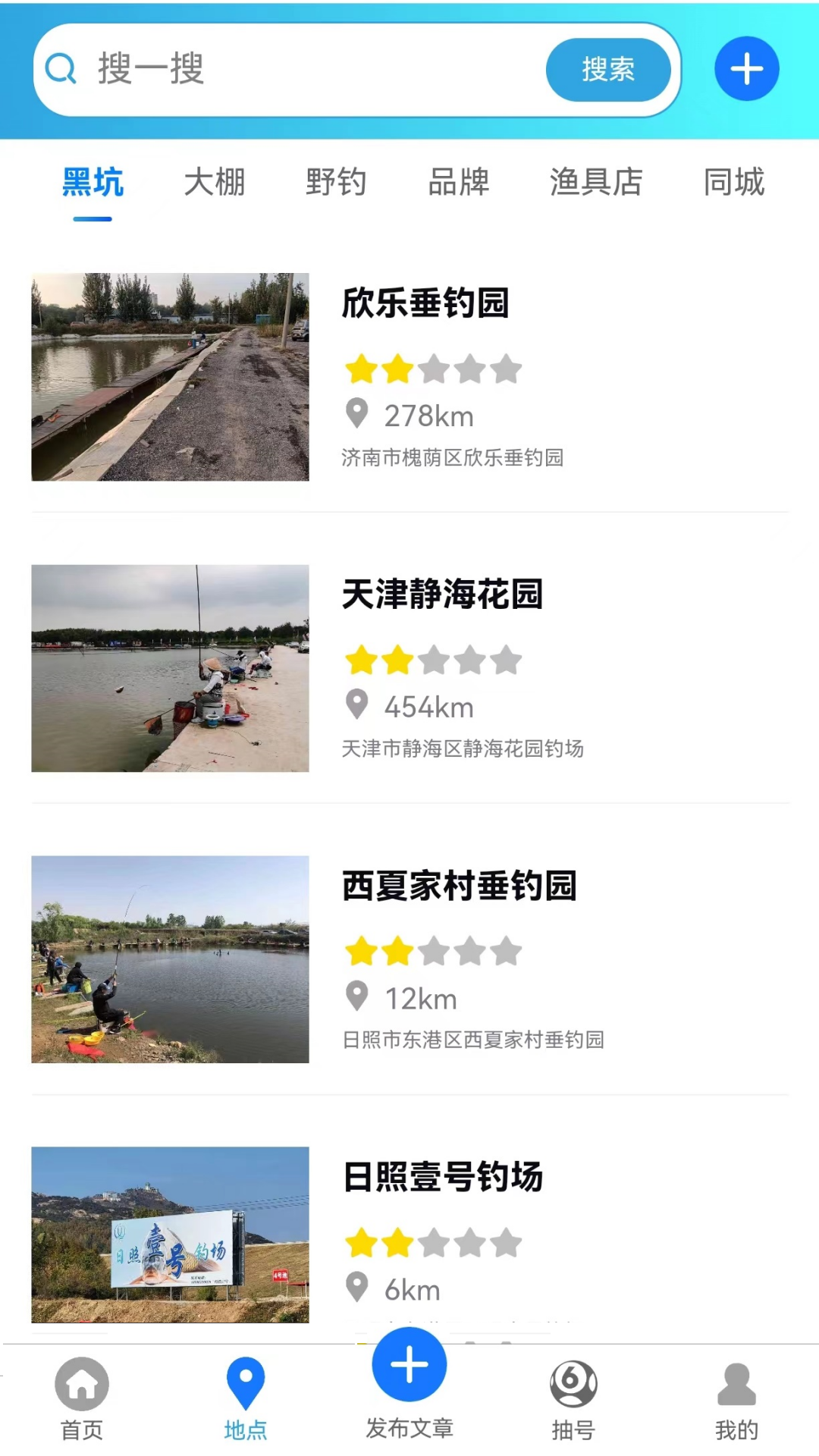 精彩截图-连冠王2026官方新版