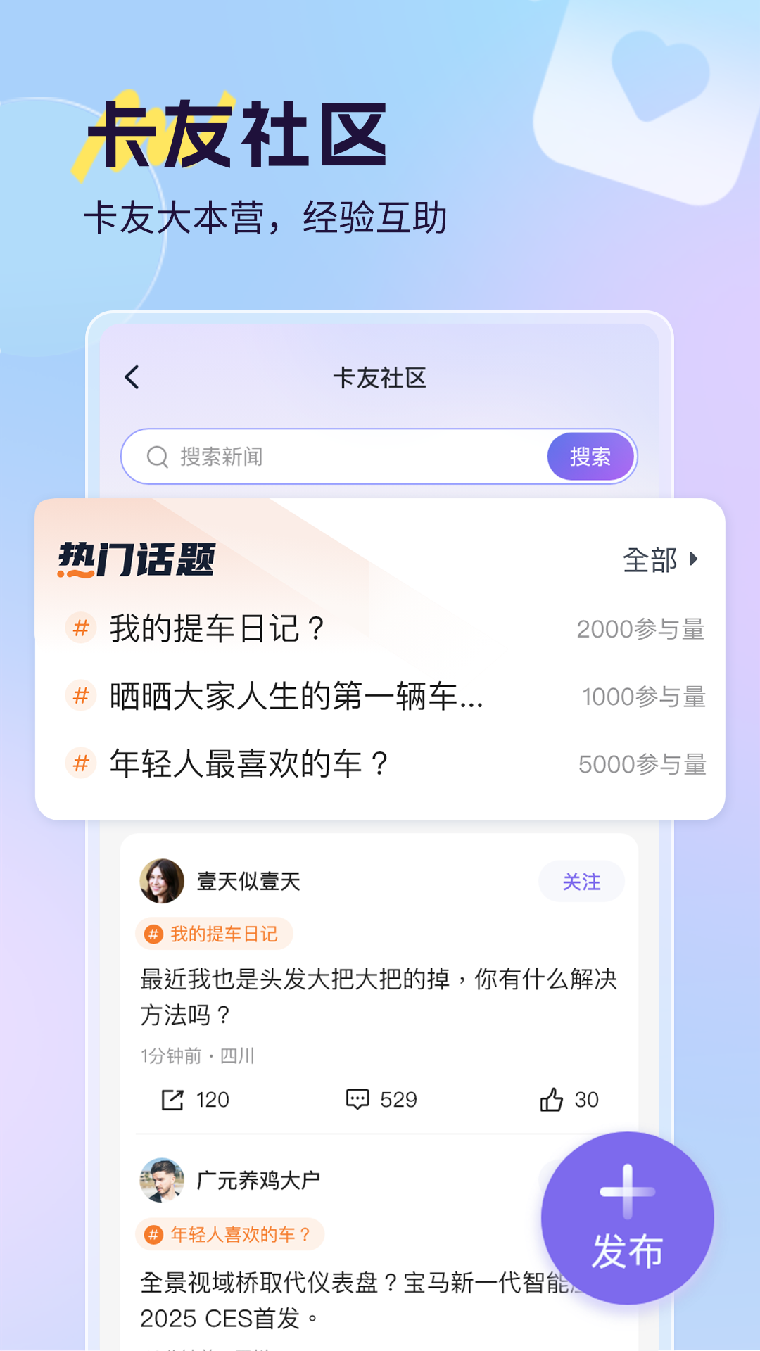 精彩截图-小卡数字人2026官方新版
