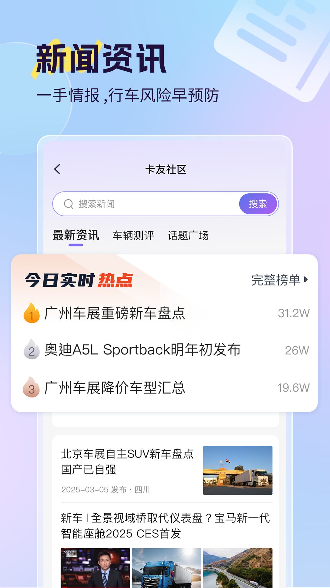 精彩截图-小卡数字人2026官方新版