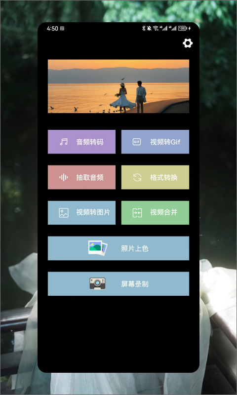 精彩截图-青青草2025官方新版