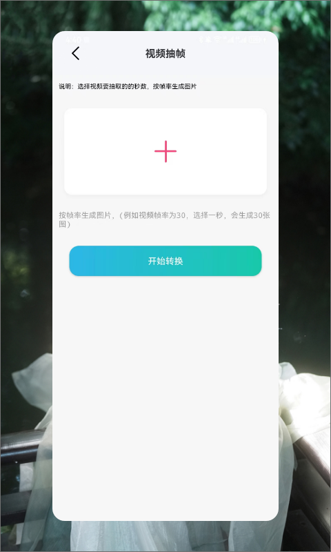 精彩截图-青青草2025官方新版