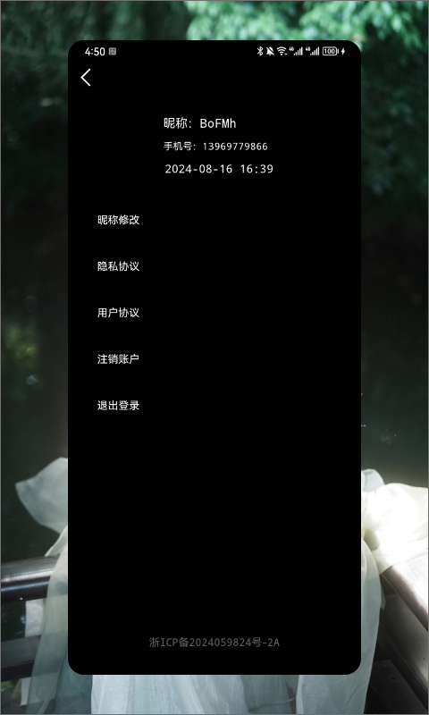 精彩截图-青青草2025官方新版