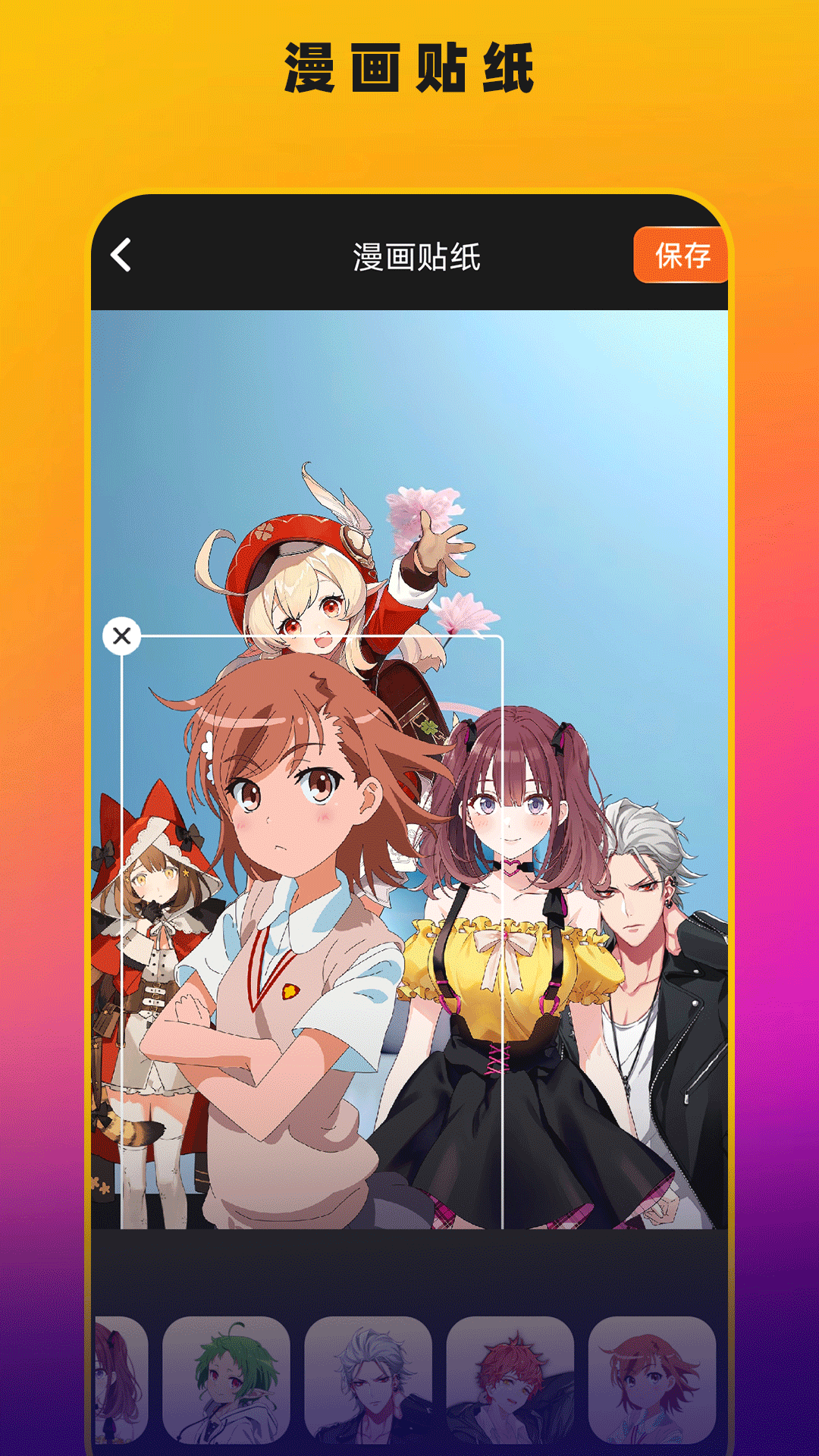  《多维动漫空间：EDD的创作潜力探索》