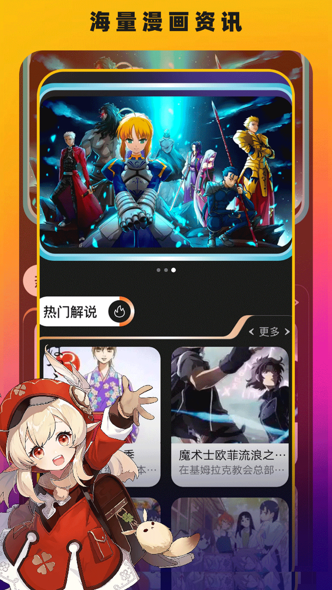  《EDD高效创作：从构思到完成的全流程》