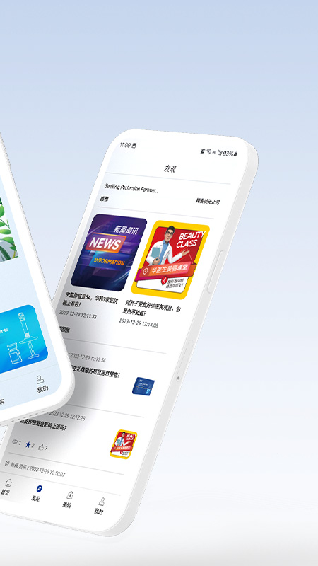 精彩截图-海茵诗曼2026官方新版