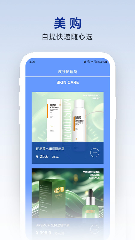 精彩截图-海茵诗曼2026官方新版
