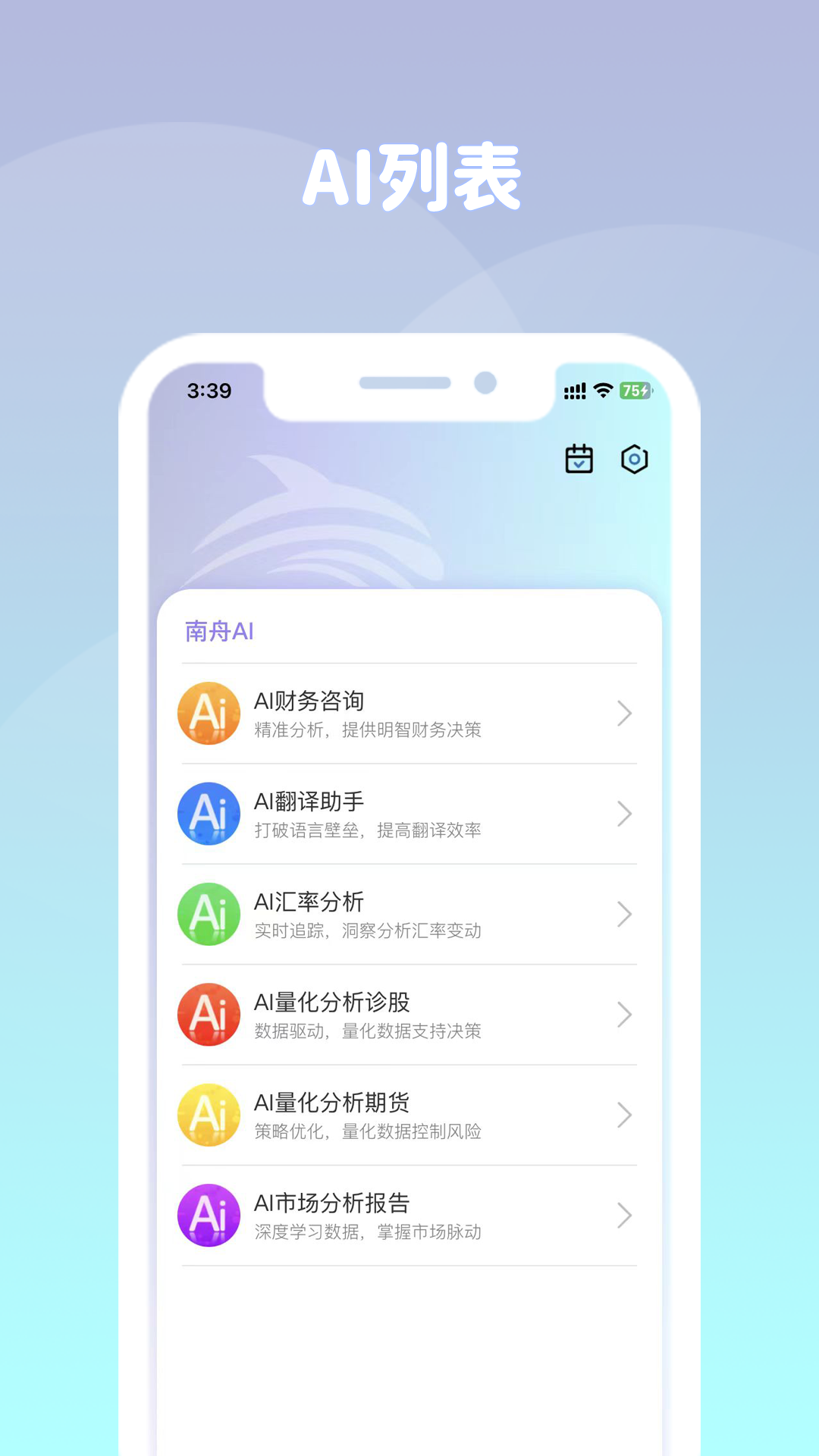 首页