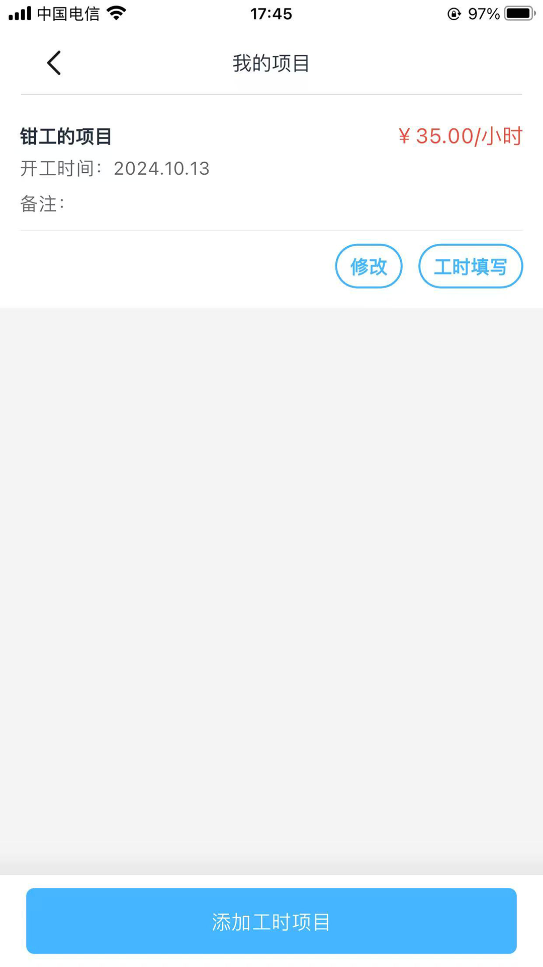 精彩截图-爱企淘2026官方新版