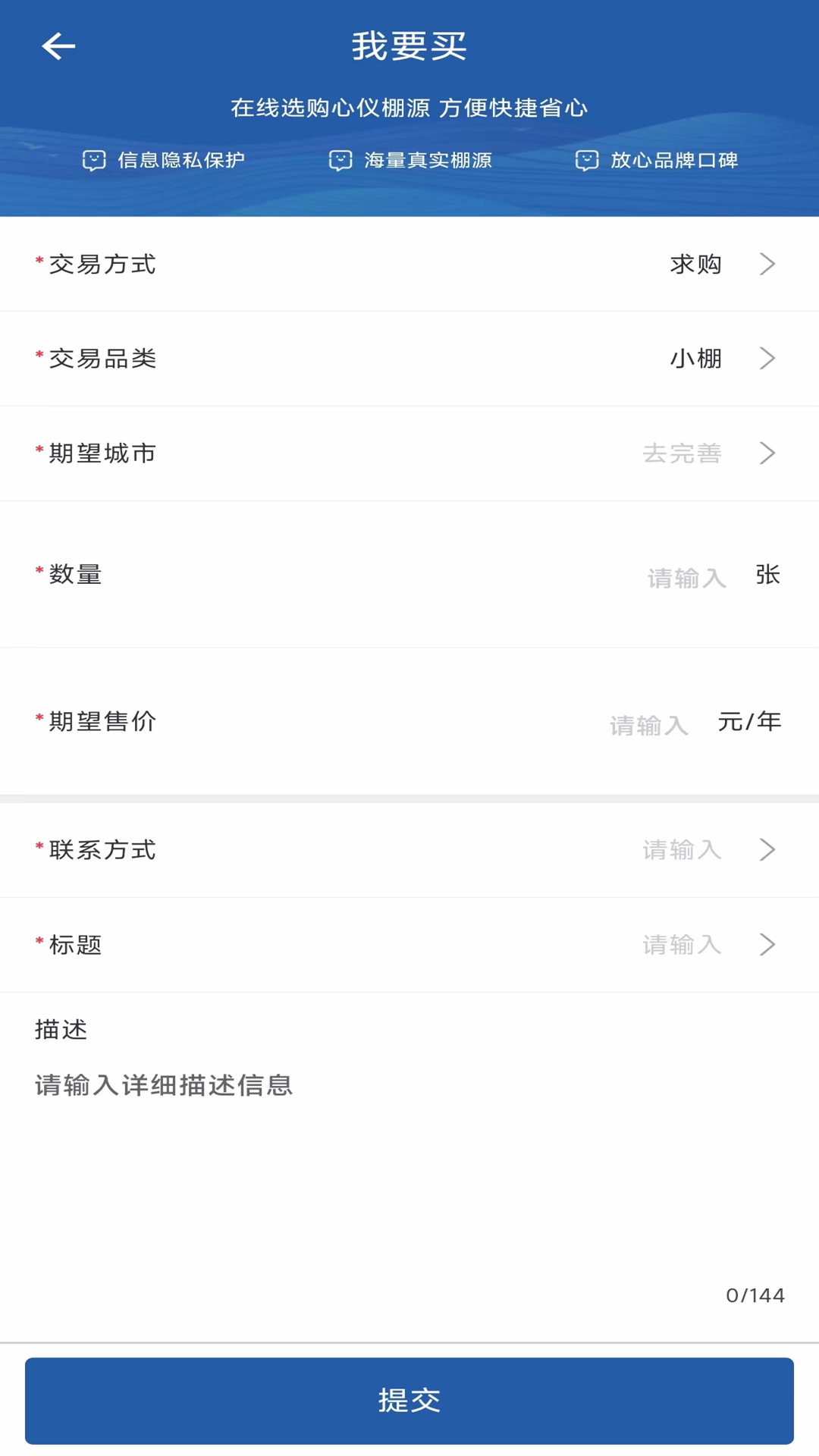 精彩截图-瑞沣农场2026官方新版
