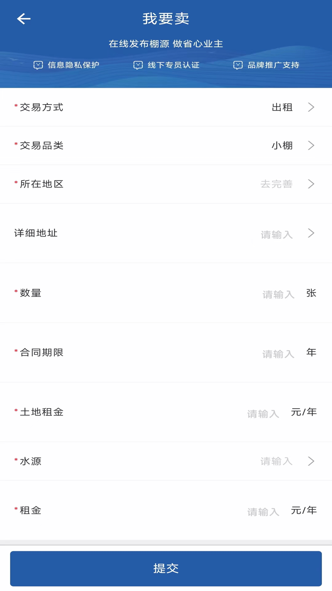精彩截图-瑞沣农场2026官方新版