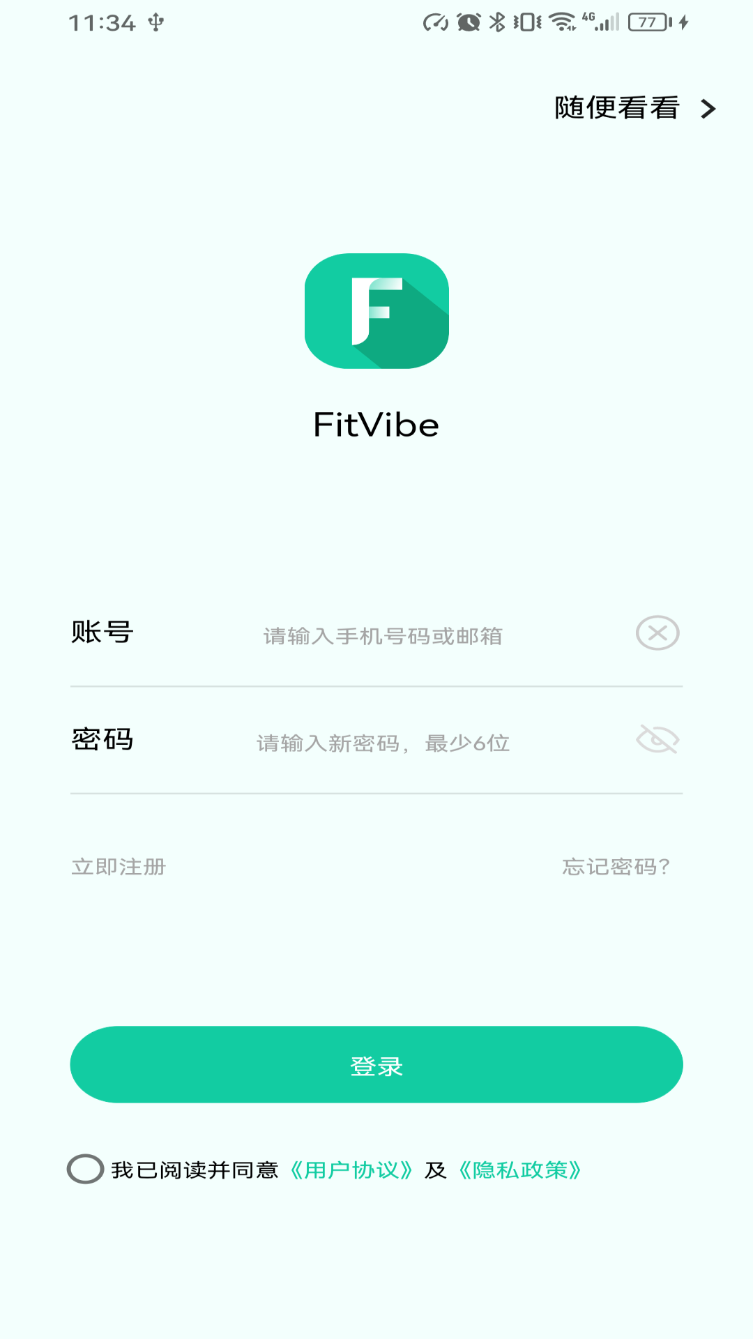 精彩截图-FitVibe2026官方新版