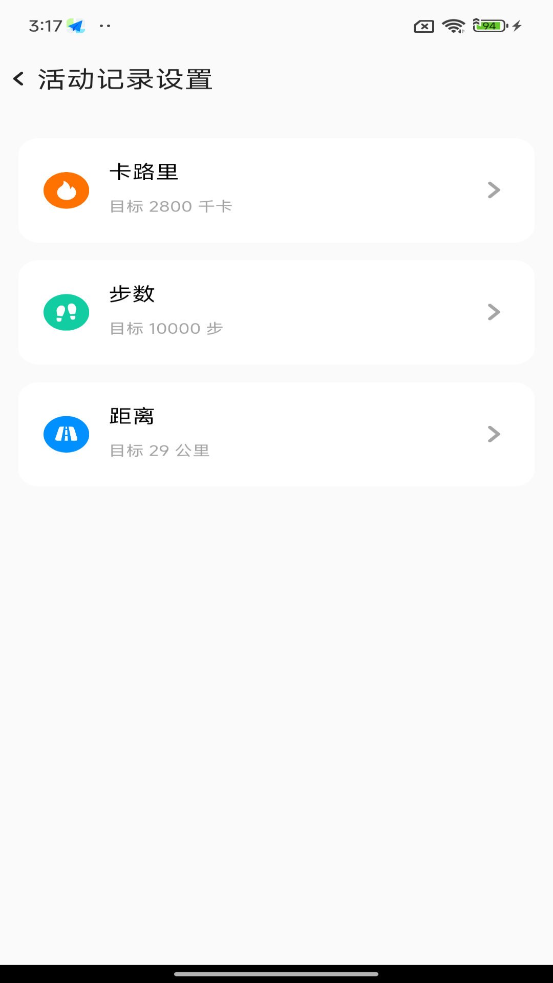 精彩截图-FitVibe2026官方新版