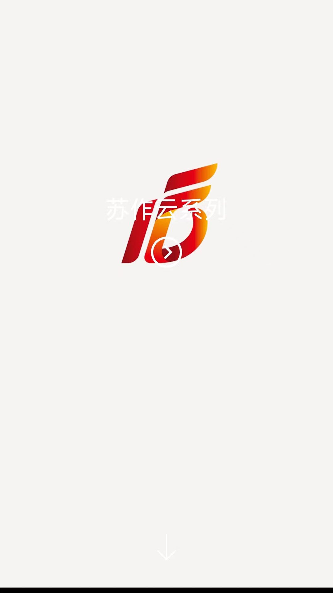 精彩截图-东方红木2025官方新版