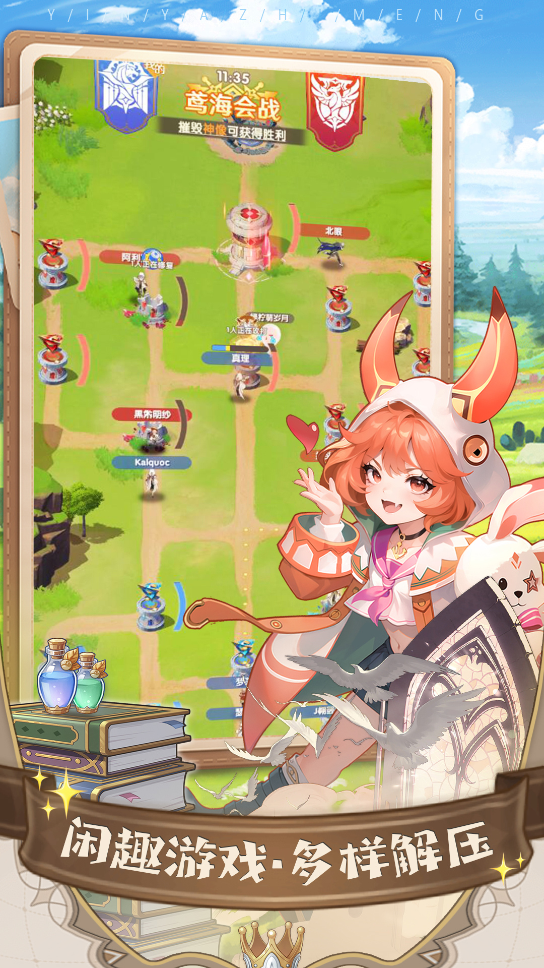 精彩截图-银鸦之梦2026官方新版