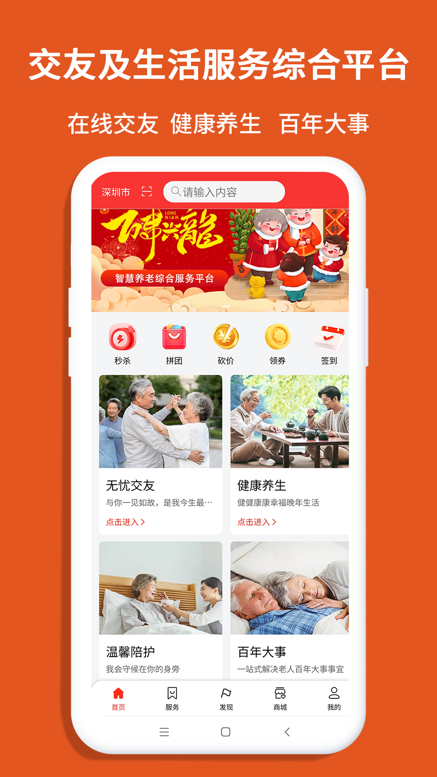 精彩截图-老无忧2026官方新版