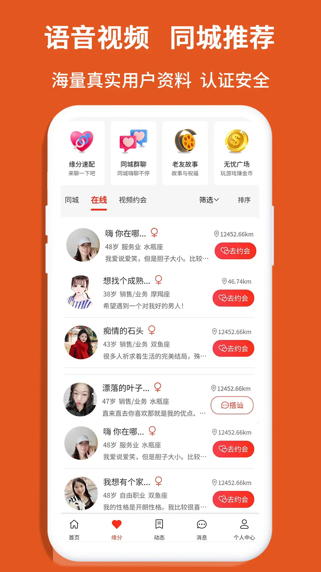 精彩截图-老无忧2026官方新版