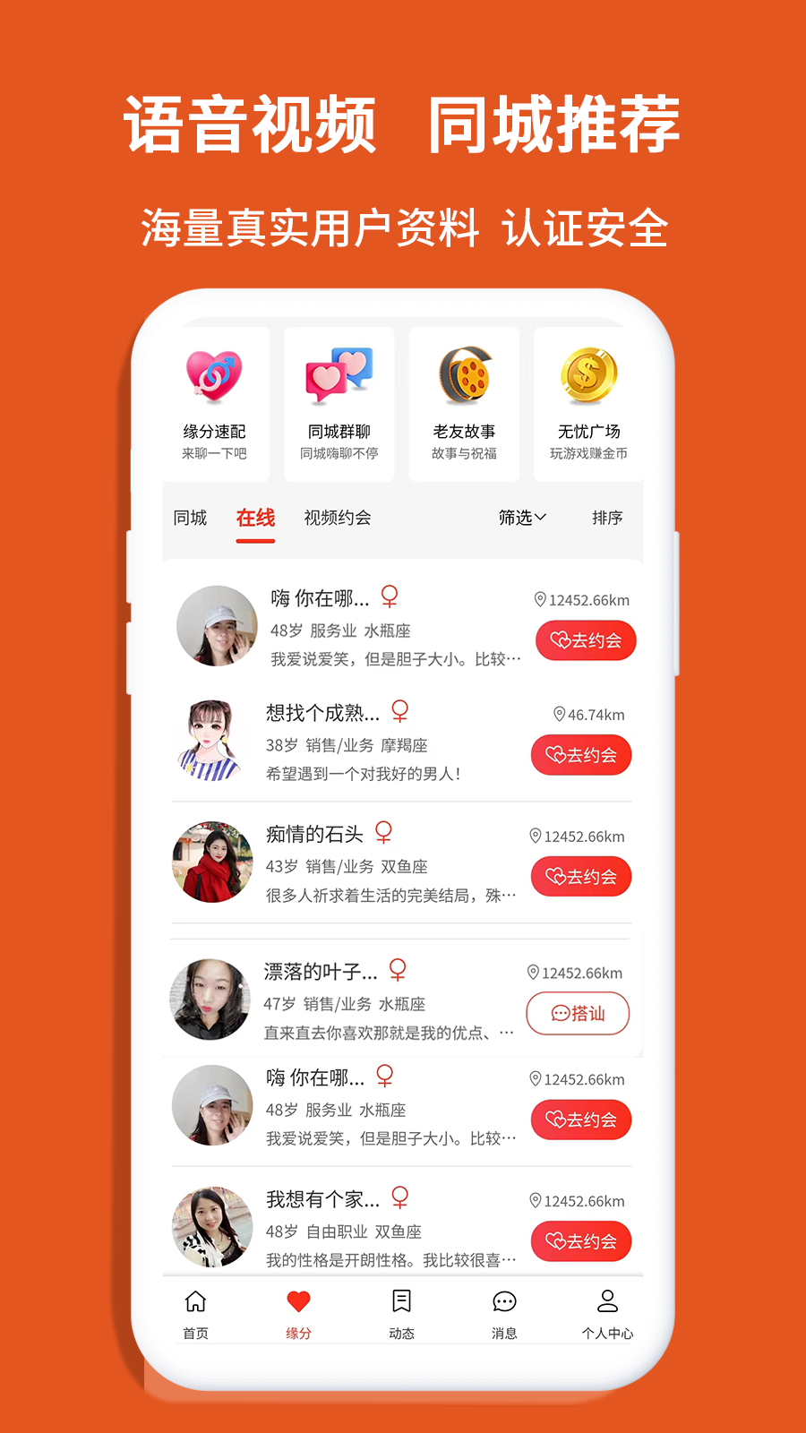 精彩截图-老无忧2026官方新版