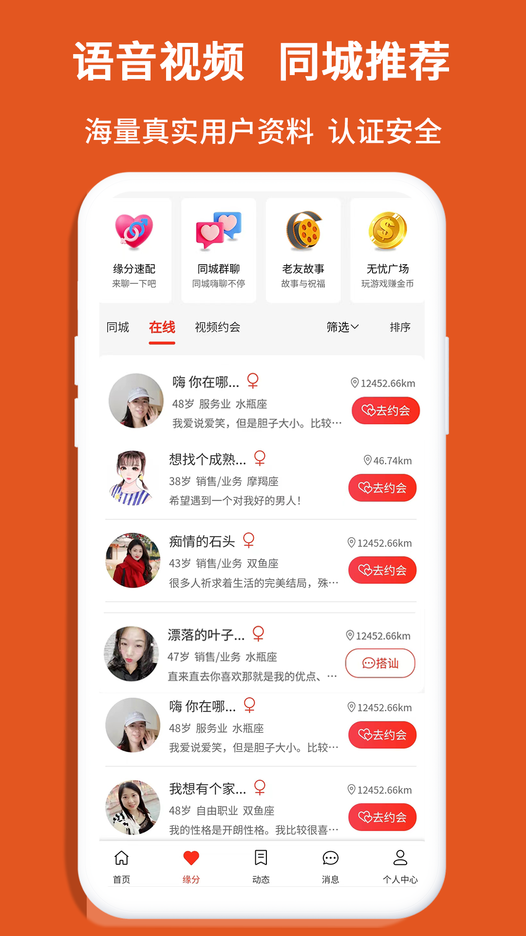 老无忧 截图 2