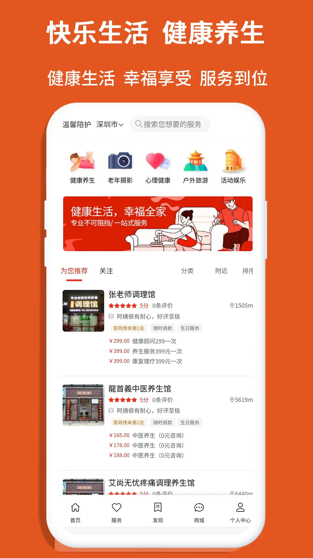 精彩截图-老无忧2026官方新版