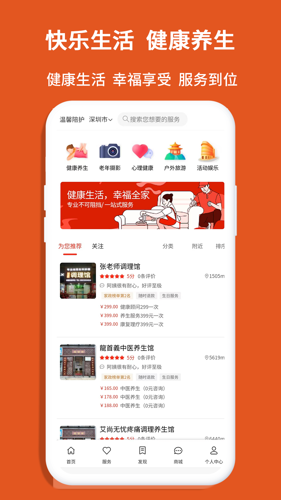 精彩截图-老无忧2026官方新版