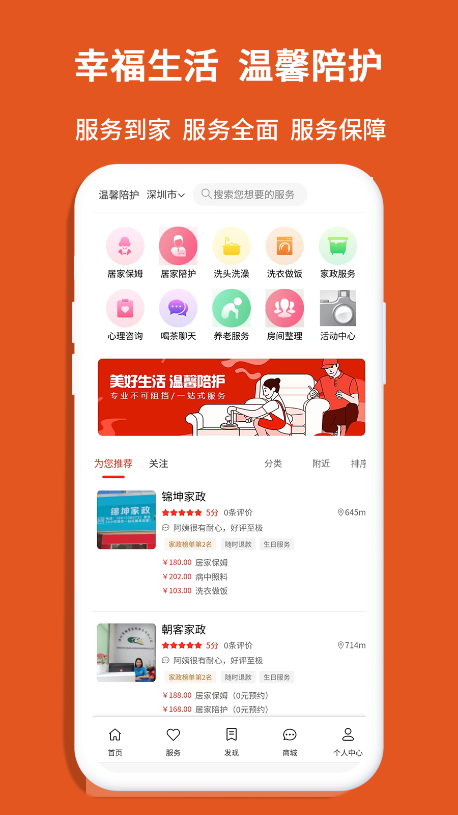 精彩截图-老无忧2026官方新版