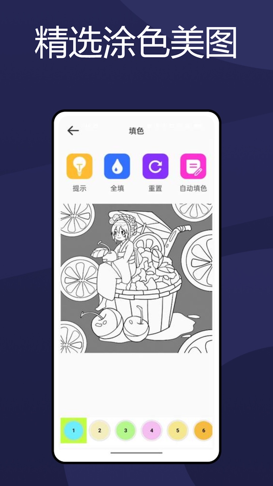 精彩截图-火萤壁纸2025官方新版