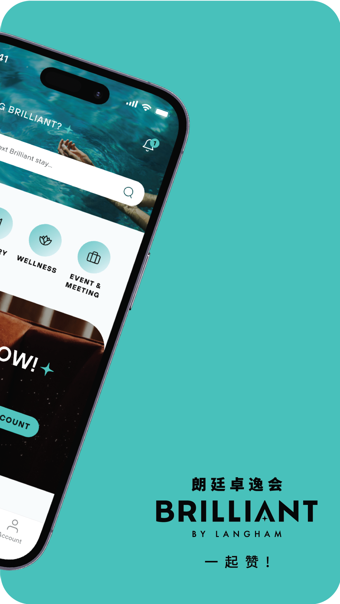 精彩截图-朗廷卓逸会2025官方新版