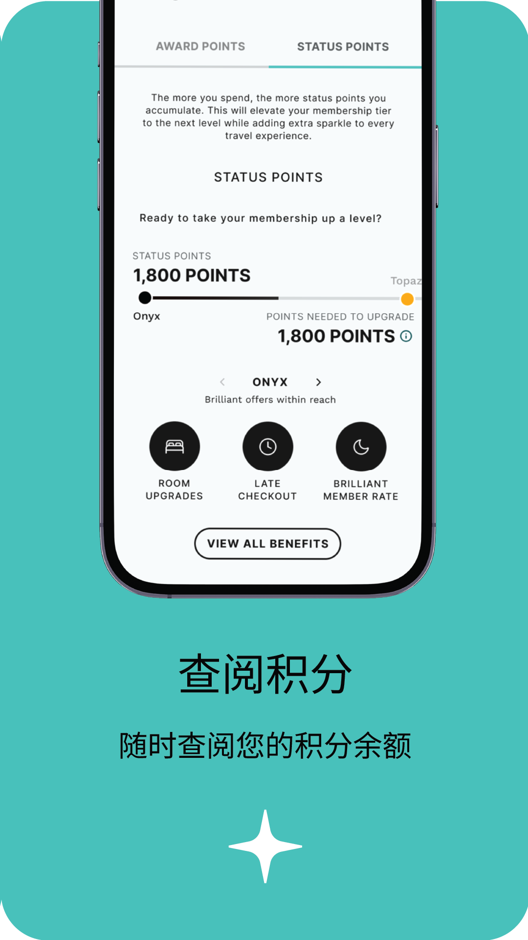 精彩截图-朗廷卓逸会2025官方新版