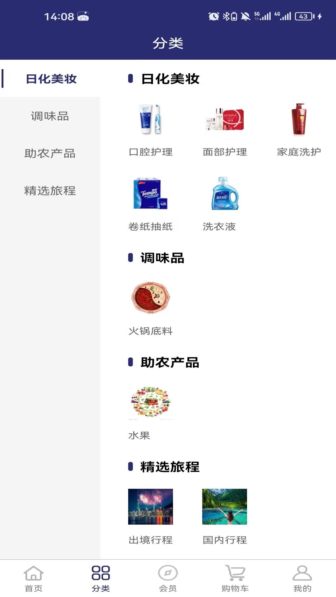 精彩截图-吉象街2025官方新版