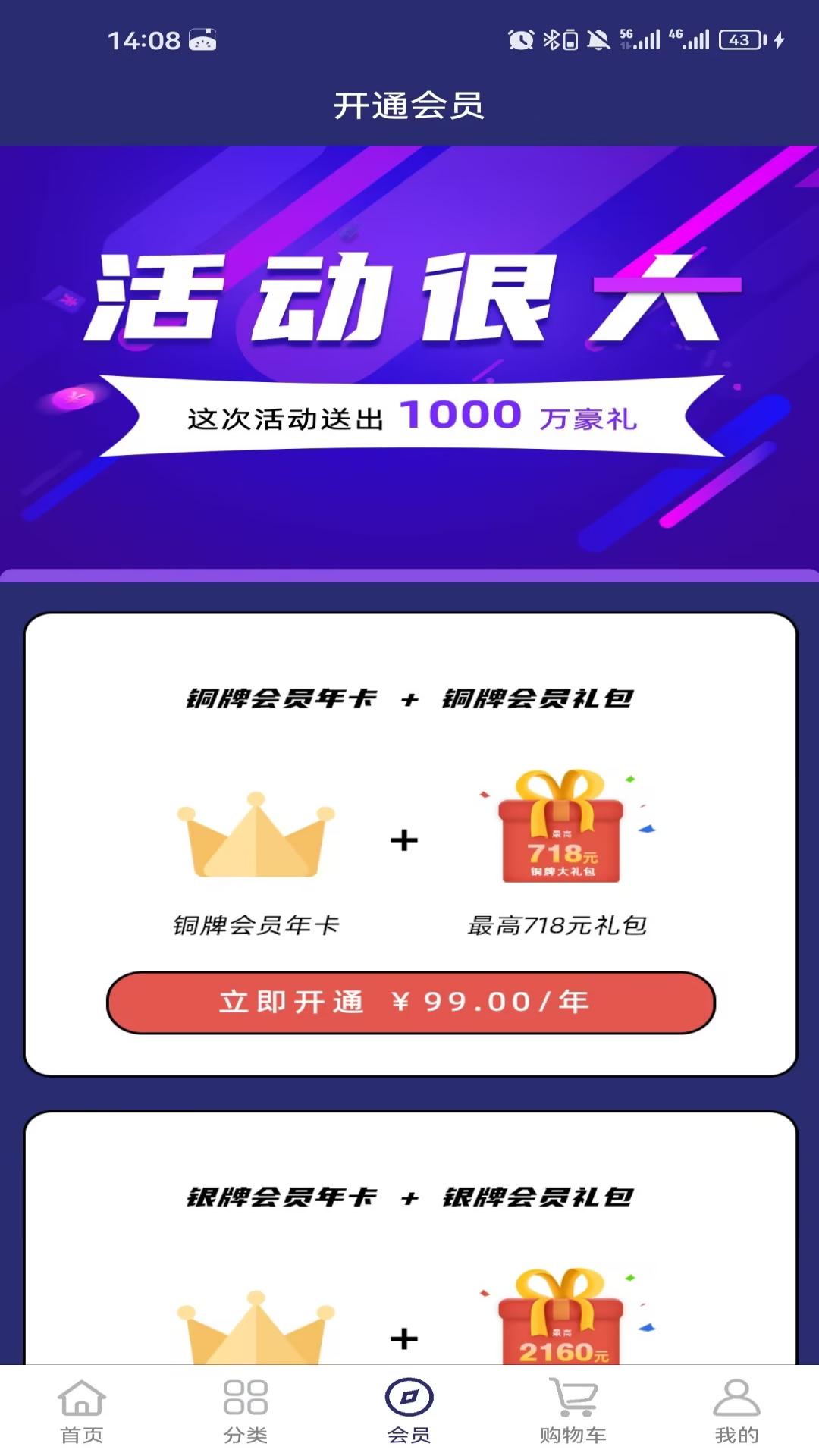 精彩截图-吉象街2025官方新版