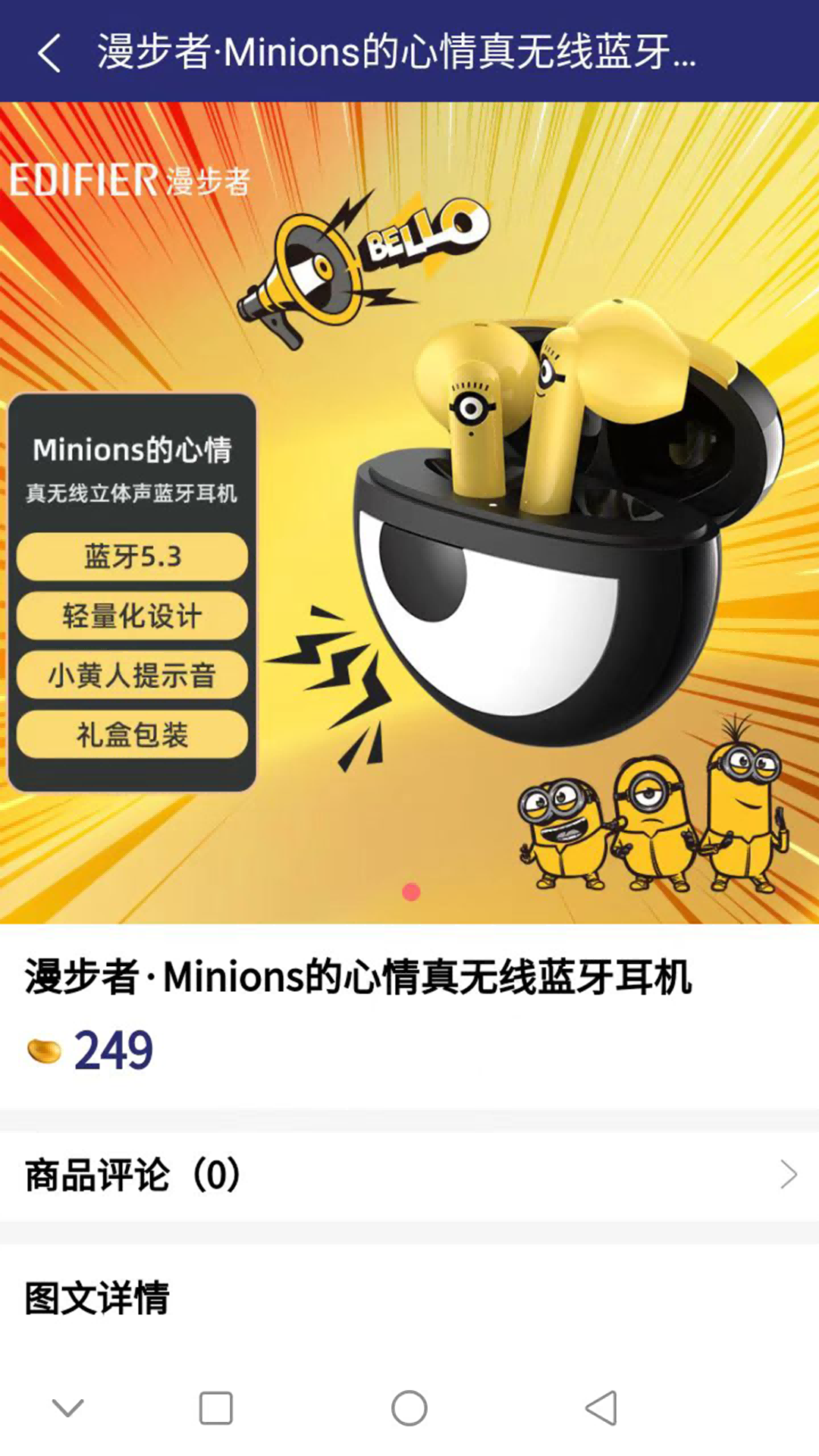 精彩截图-吉象街2025官方新版