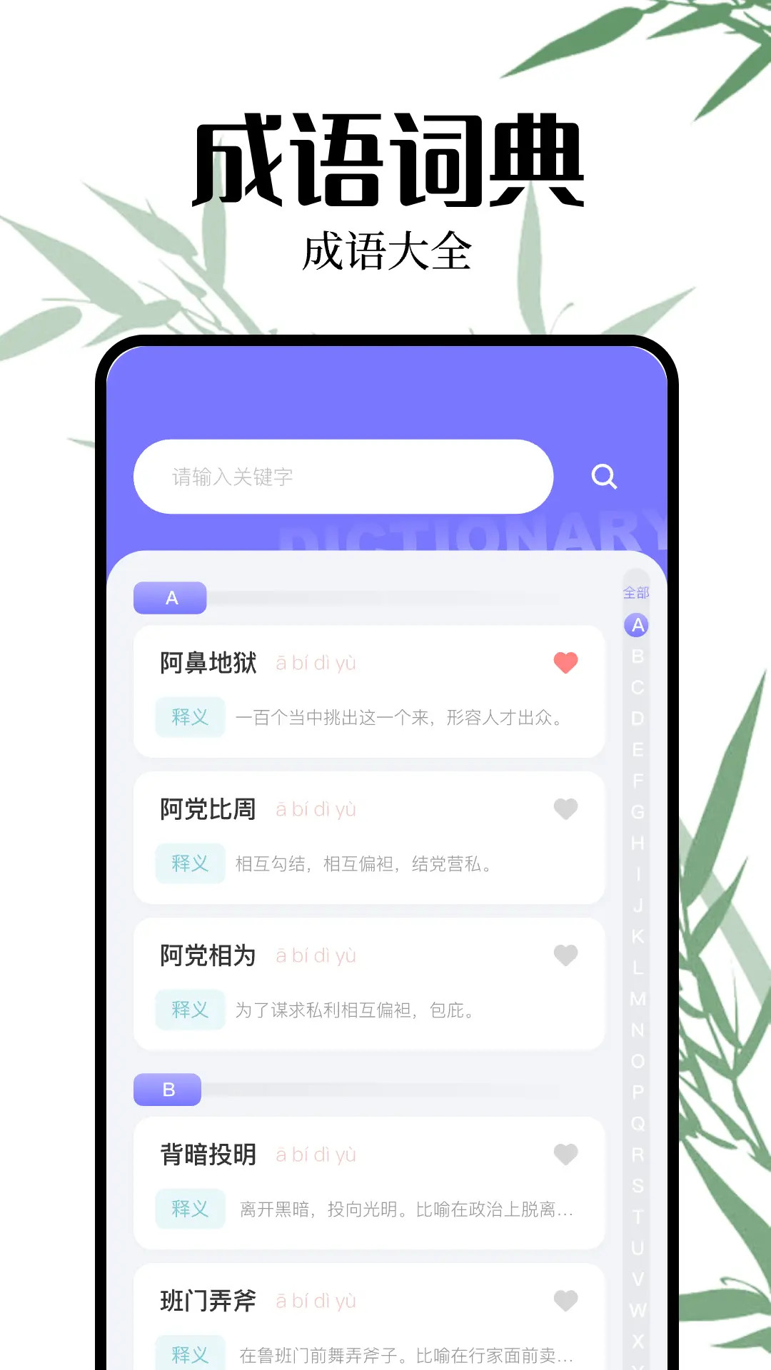 2399乐园截图